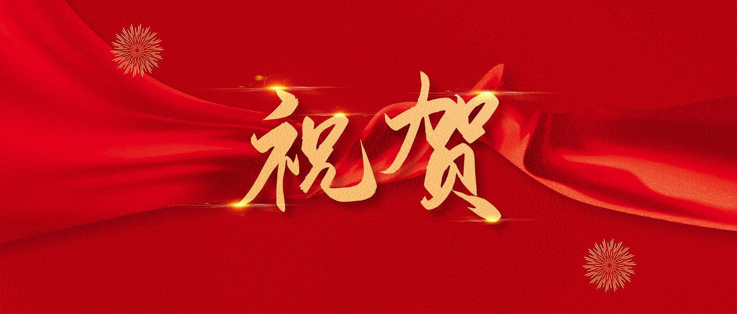 預(yù)?！稊D排土變徑樁技術(shù)規(guī)程》（送審稿）審查會(huì)議成功召開