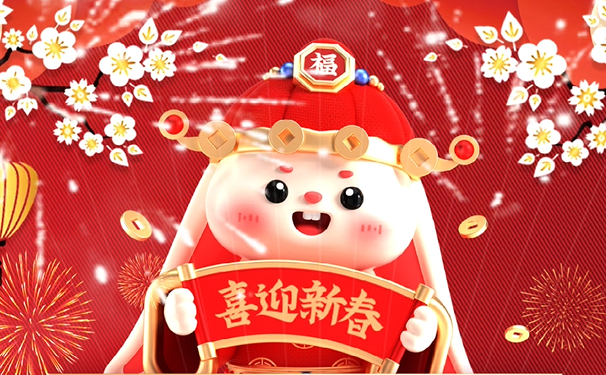河南云平環(huán)?？萍加邢薰敬汗?jié)放假通知